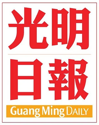 Guang Ming